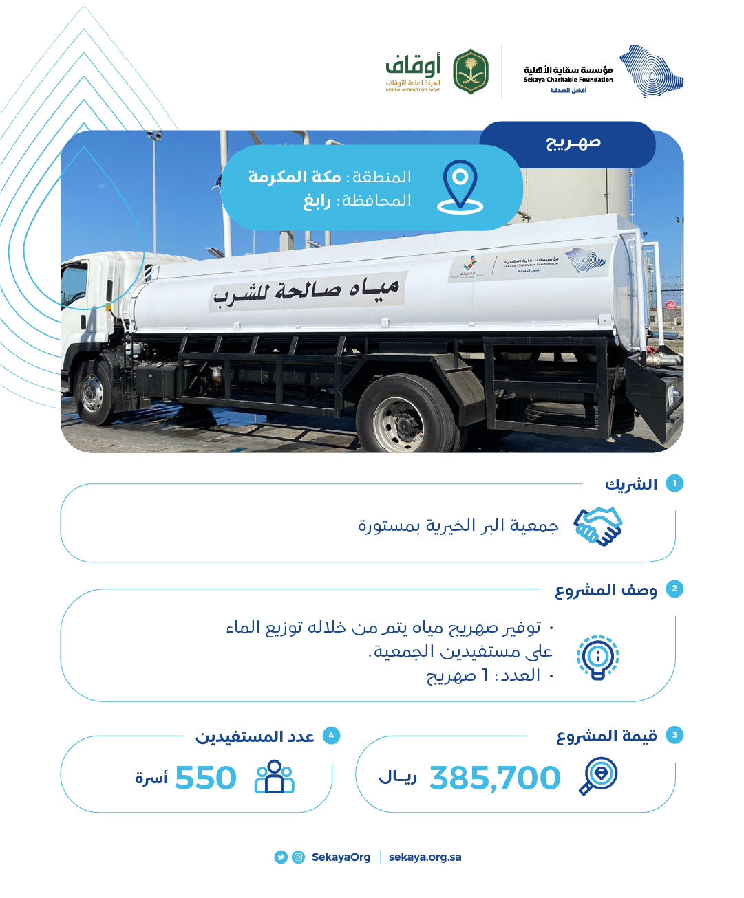 KXomD17n-مكه-2