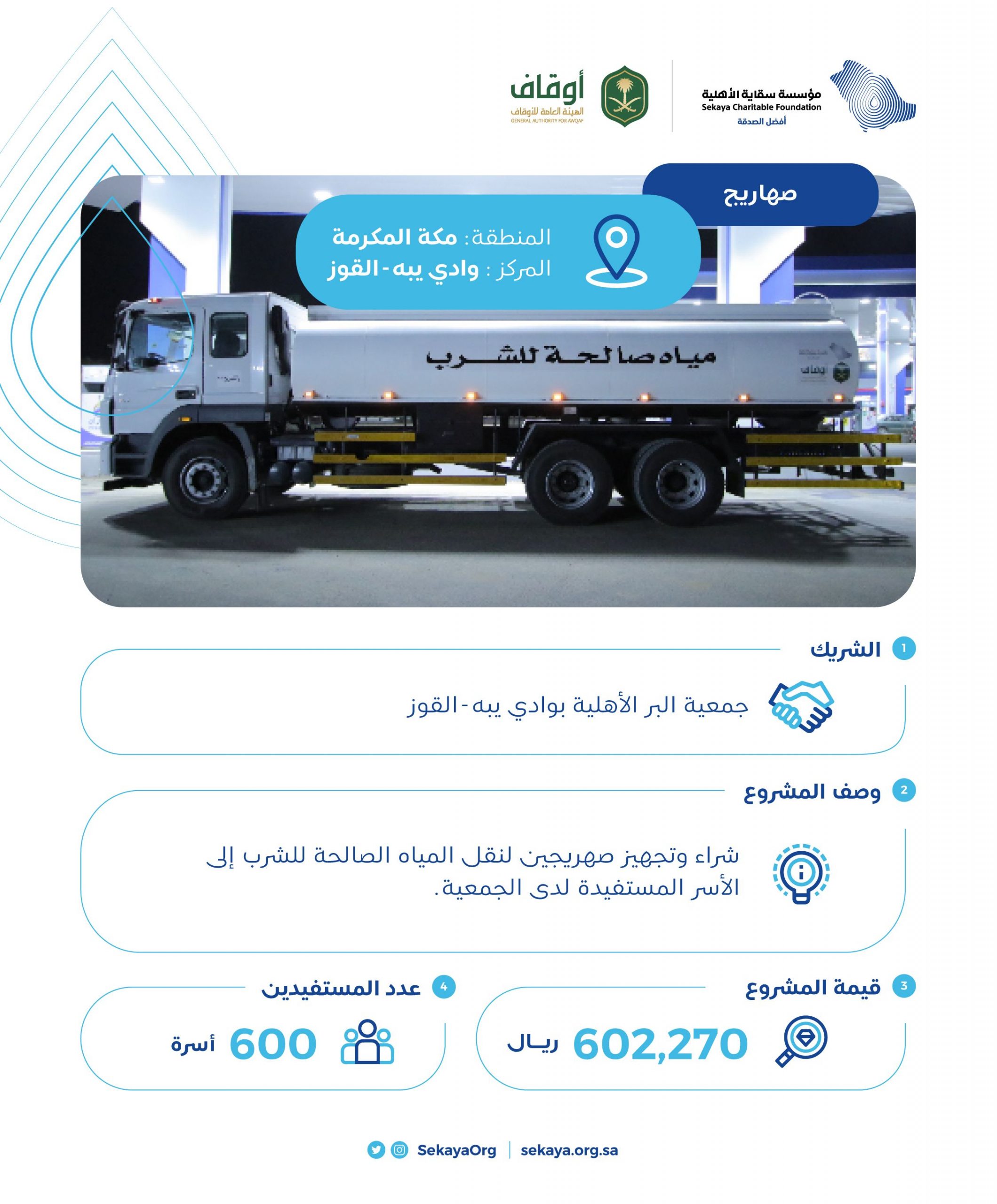 وادي-بيه-القوز-scaled